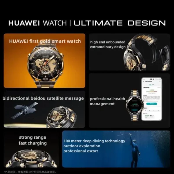 Pre-sale HUAWEI WATCH ULTIMATE DESIGN ECG Electrocardiogram Analysis Bidirectional Beidou Satellite First Golden Smart Watch - Image 4